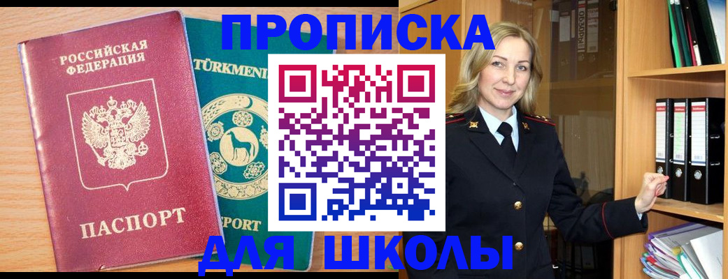 временная регистрация госуслуги в Архангельской области